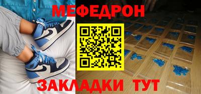 мдпв Краснодар