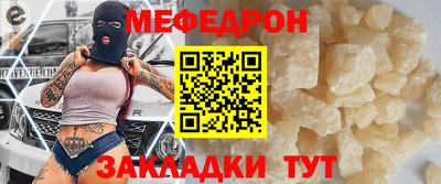 крисы Краснокаменск