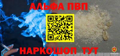 мдпв Краснодар