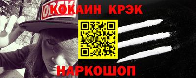 кокаин перу Краснознаменск