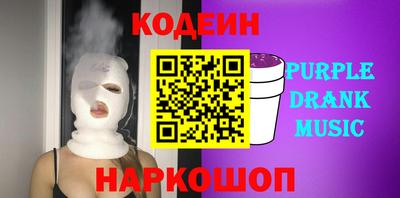 кокаин перу Краснознаменск