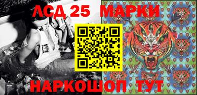крисы Краснокаменск