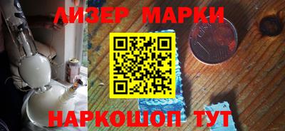 крисы Краснокаменск
