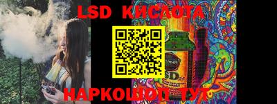 кокаин перу Краснознаменск