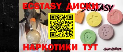 кокаин перу Краснознаменск