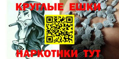 крисы Краснокаменск