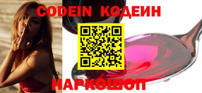 кокаин перу Краснознаменск