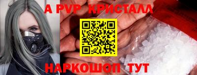 кокаин перу Краснознаменск