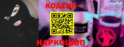 крисы Краснокаменск