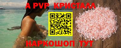 мдпв Краснодар