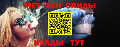 крисы Краснокаменск