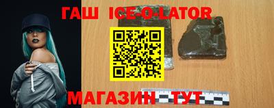 крисы Краснокаменск