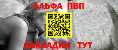 крисы Краснокаменск