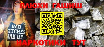 крисы Краснокаменск