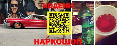 кокаин перу Краснознаменск