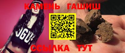 крисы Краснокаменск
