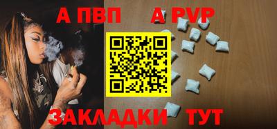 крисы Краснокаменск