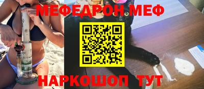 мдпв Краснодар