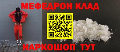 кокаин перу Краснознаменск