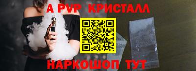 кокаин перу Краснознаменск