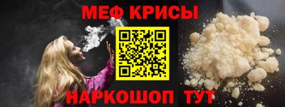 кокаин перу Краснознаменск