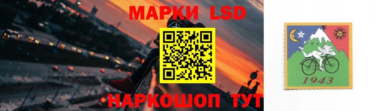 Лсд 25 экстази ecstasy Зеленогорск