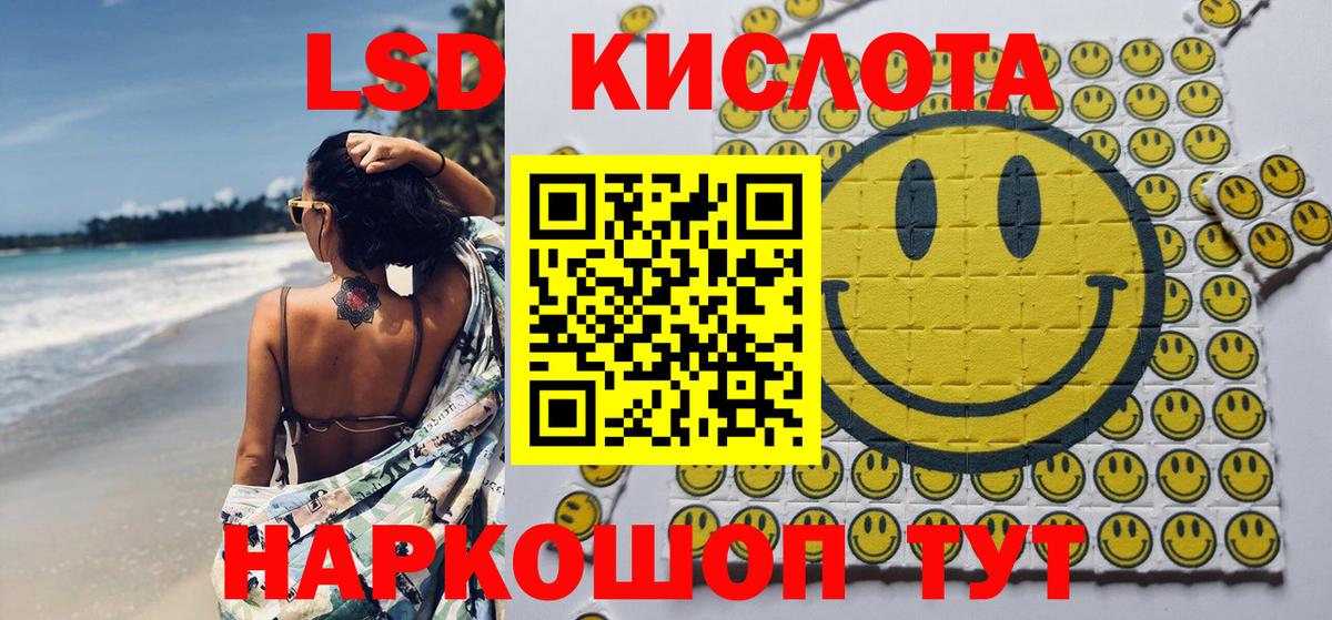 Марки 25I-NBOMe 1,5мг  Марки 25I-NBOMe 1,5мг  Вход с VPN  Зеленогорск 