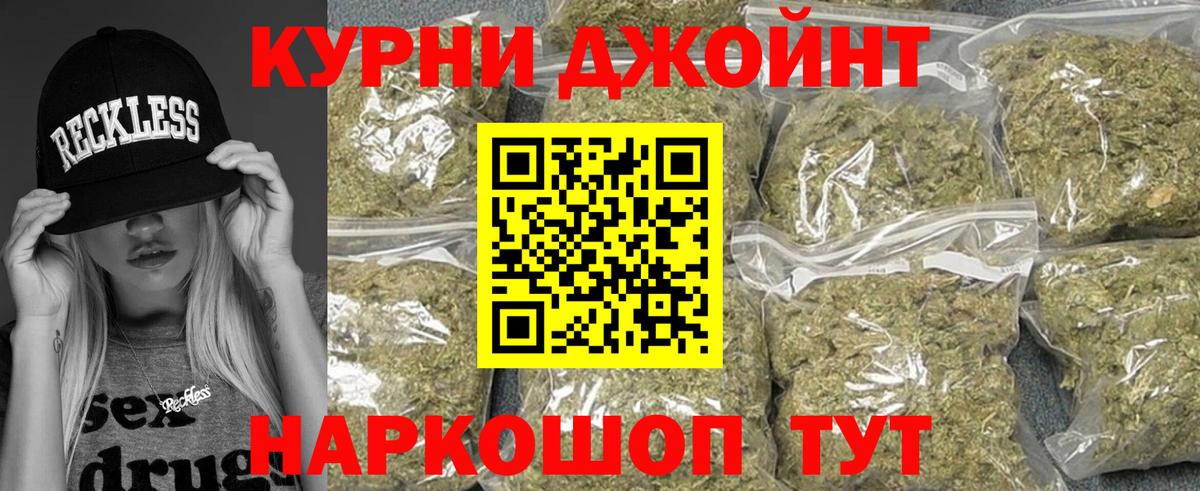 NBOMe  Alpha PVP СОЛЬ   ЭКСТАЗИ  Лсд 25  Меф  Где купить наркотики?  Вход с VPN  Cocaine  ГАШИШ  Конопля  Зеленогорск  Меф МЯУ МЯУ кристаллы  Героин 